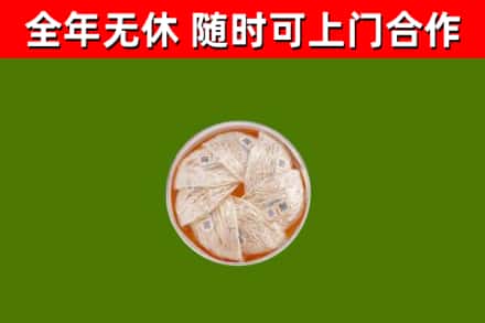 闻喜县回收燕窝价格