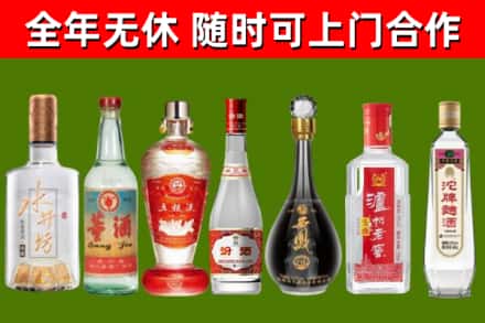 闻喜县回收老酒价格