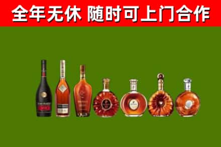 闻喜县回收洋酒