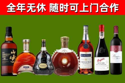 闻喜县回收红酒