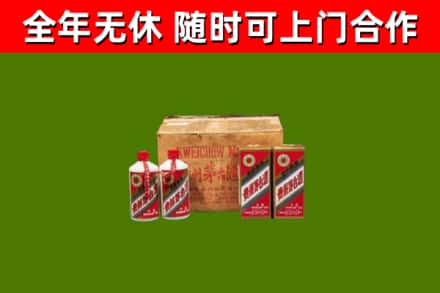 闻喜县回收老茅台酒
