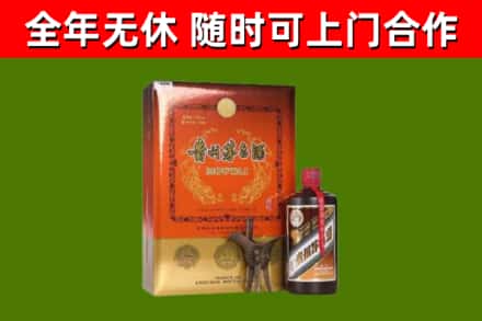 闻喜县回收陈酿茅台酒