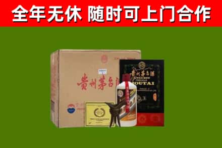闻喜县烟酒回收汉帝茅台酒.jpg