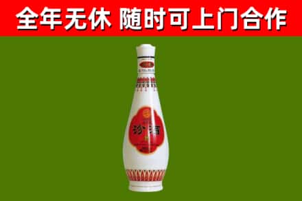 闻喜县烟酒回收瓷瓶汾酒.jpg