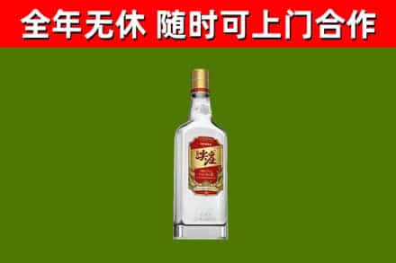 闻喜县回收尖庄酒