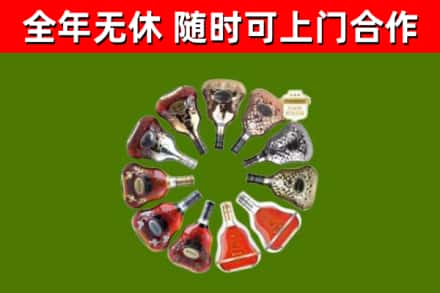 闻喜县回收XO